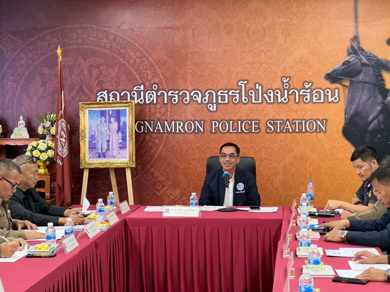 Meeting Image 2